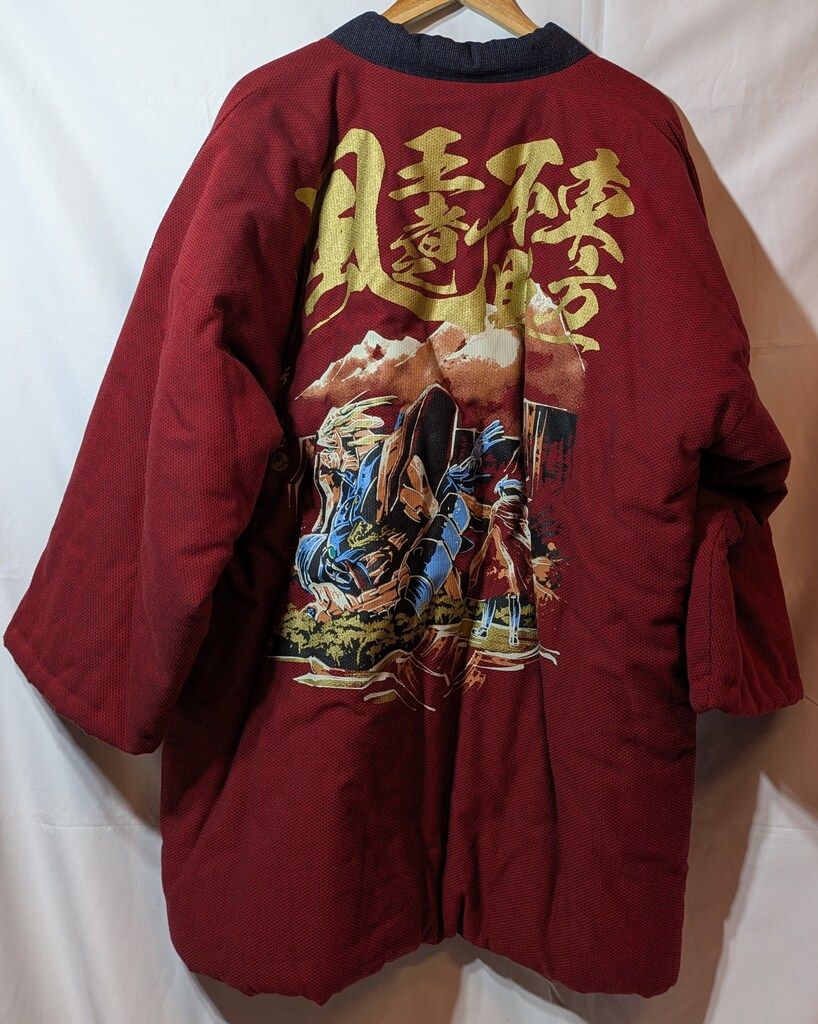 半纏 ロング シャイニングガンダムver.