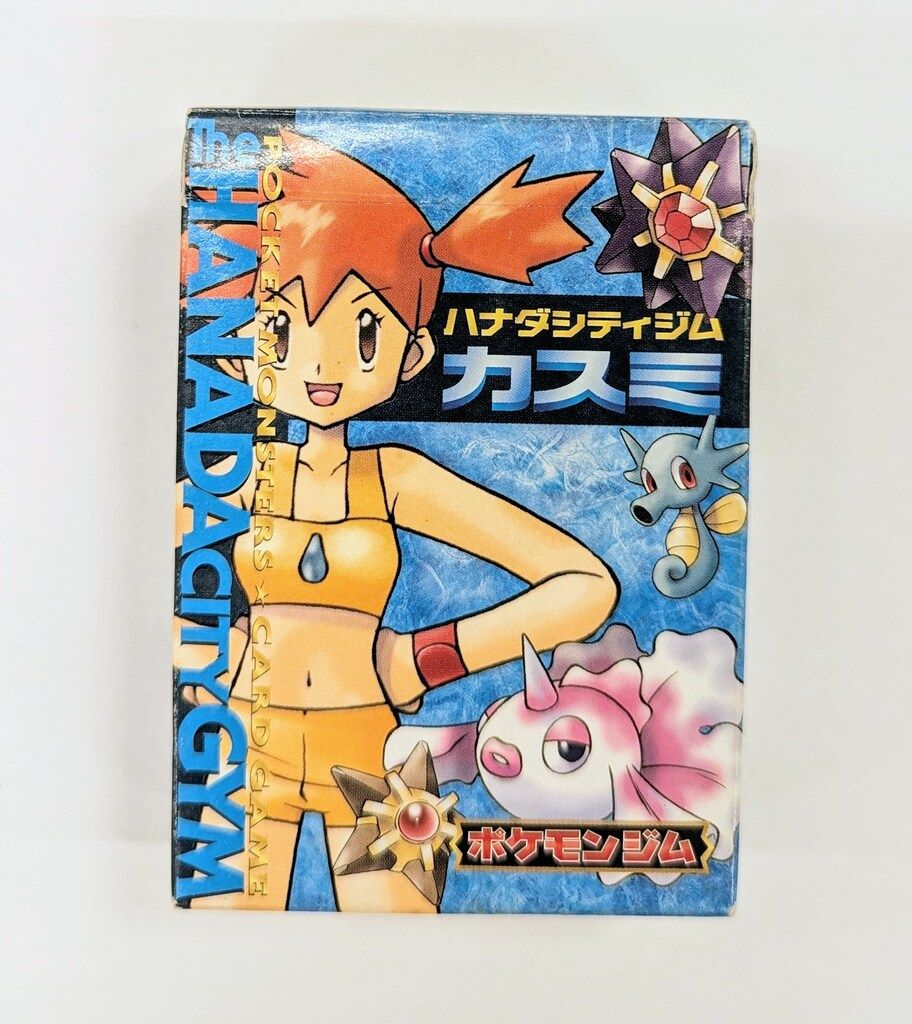 Pokemon GYM1弾 ハナダシティジム【カスミ】1BOX - メルカリ