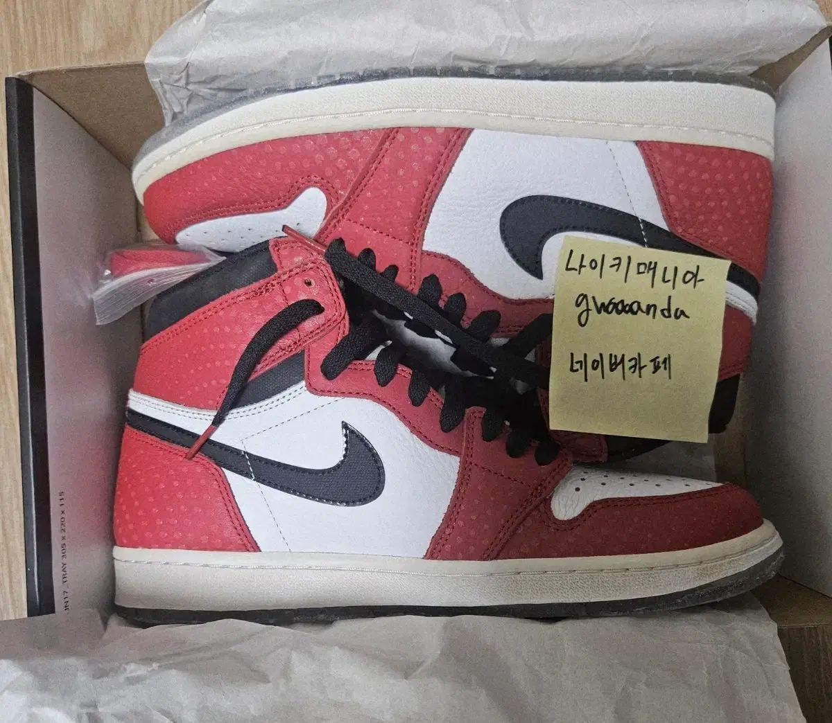 270 ジョーダン1 スパイダーマン オリジン