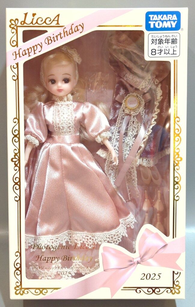 タカラトミー フォトジェニックリカ ハッピーバースデー2025