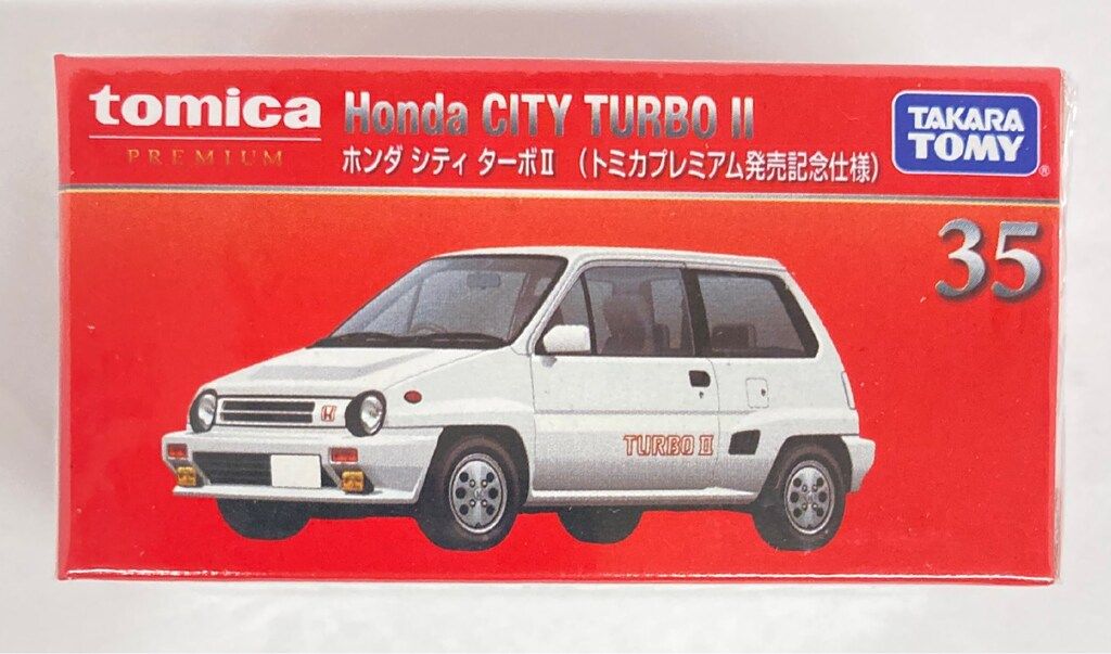 タカラトミー トミカプレミアム ホンダ シティ ターボII (トミカ