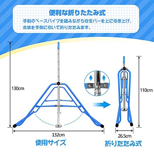 迅速に発送】BangTong&Li 子供用 ぶら下がり鉄棒 折りたたみ 多機能 て