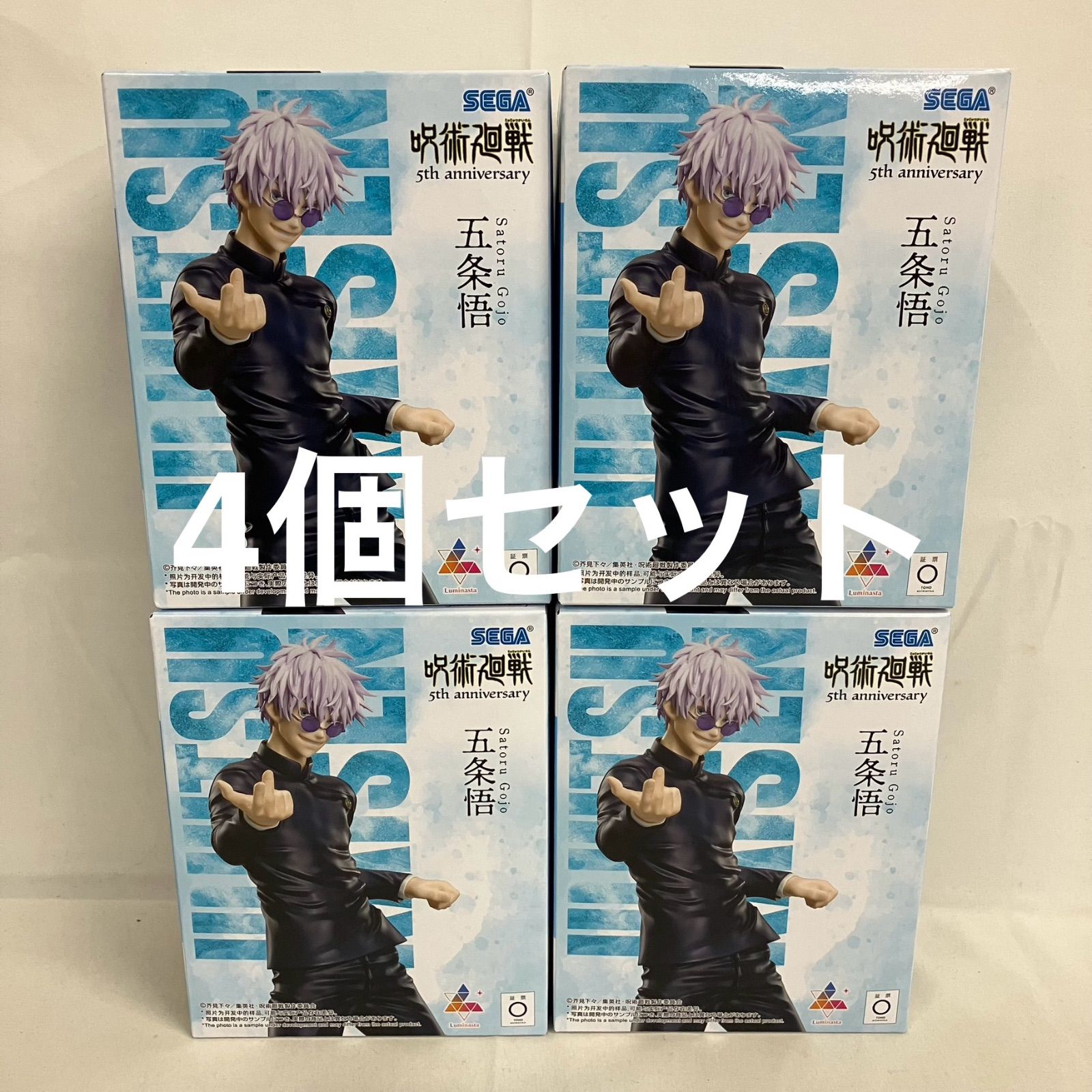 未開封 呪術廻戦 Luminasta 5周年 五条悟 ラウンドワン限定 フィギュア