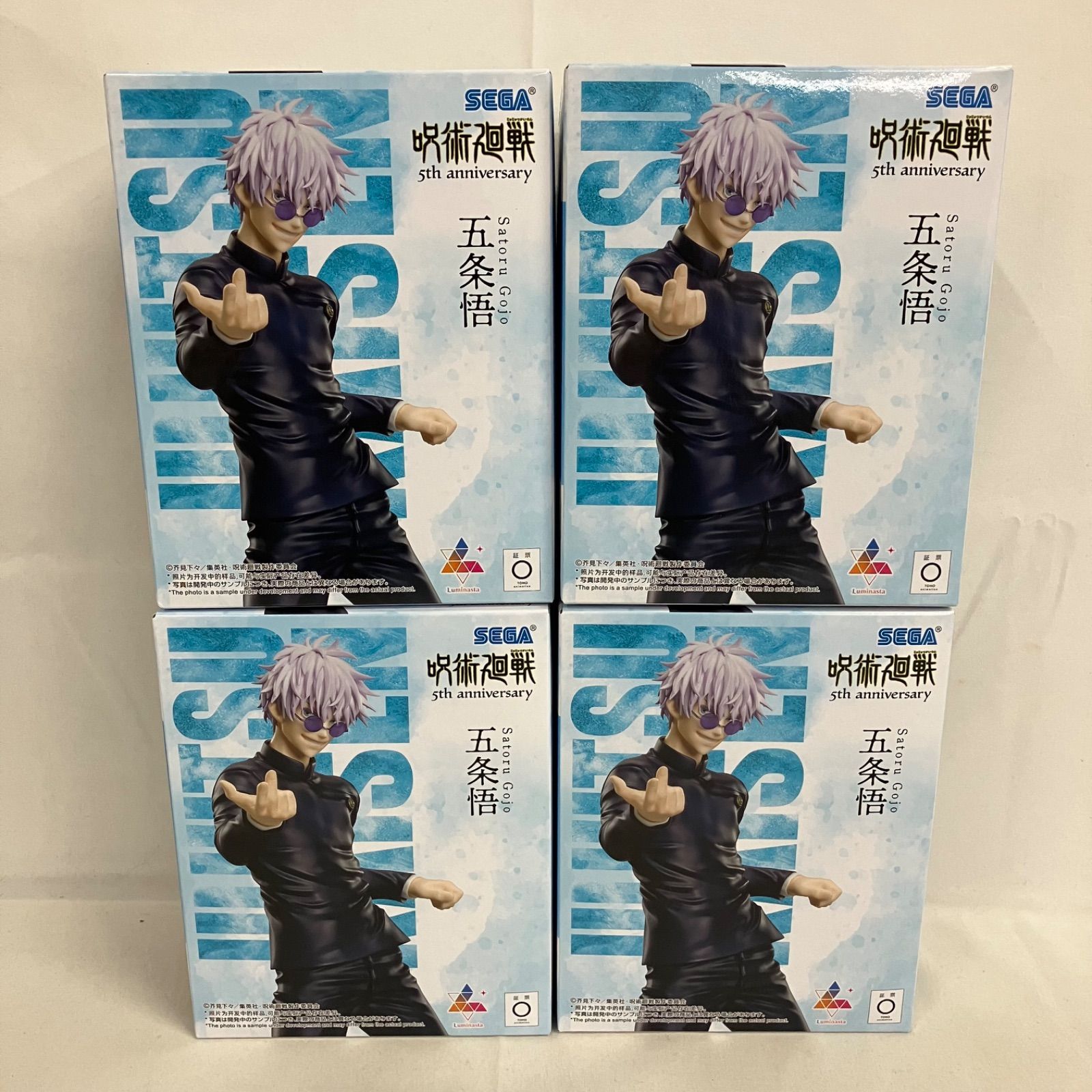未開封 呪術廻戦 Luminasta 5周年 五条悟 ラウンドワン限定 フィギュア