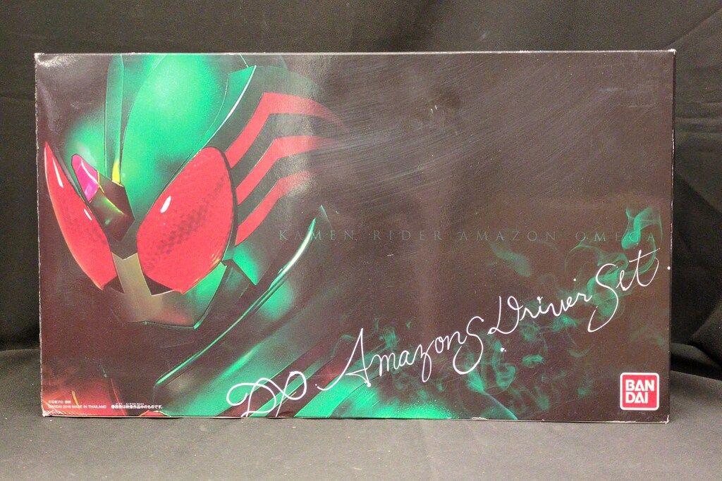 バンダイ 変身ベルト 仮面ライダーアマゾンズ DXアマゾンズドライバーセット