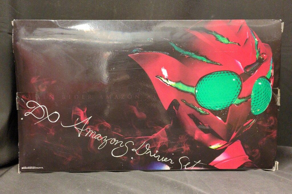 バンダイ 変身ベルト 仮面ライダーアマゾンズ DXアマゾンズドライバーセット