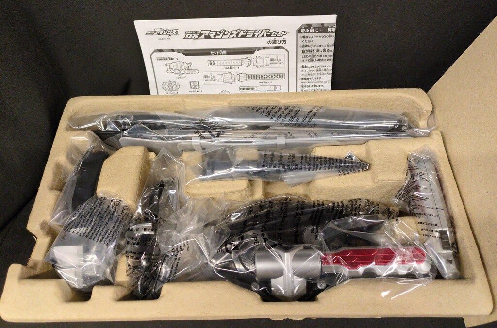 変身ベルト 仮面ライダーアマゾンズ