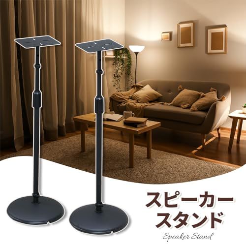 キクタニ スピーカースタンド 天板 150 mmX 120 mm 高さ 575 1 045 インシュレーター付 AV SPS ブラックpo c 70 f b 16