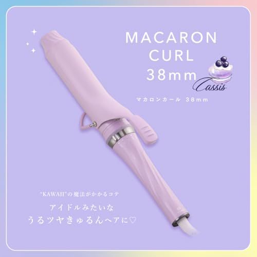 新モデル ストア カラー クレイツイオン マカロンカールアイロン 38 mm カシス ラベンダー 海外兼用 5段階温度設定 カラフルに光る温度表示ランプ アイドルみたいなかわいいの魔法がかかるコテpo 08 f 497 ba