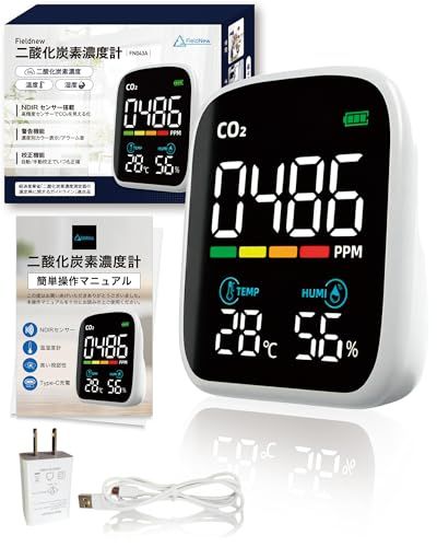 Field とにかく見やすい 二酸化炭素濃度計 高コントラスト 大文字 自動輝度 2 Way電源 充電池＆コンセント給電 日本語説明書 保証書付 NDIR センサー CO 2測定器po