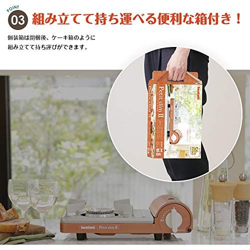 ガス カセットフー