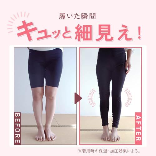 着圧レギンス 加圧レギンス