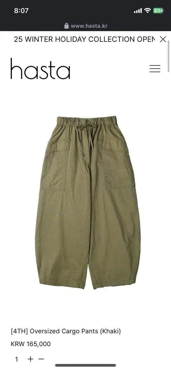 Hasta ハスタ カーゴパンツ oversized cargo pants カーキ