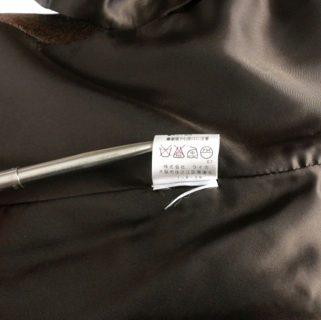 ドリスヴァンノッテン DRIES VAN NOTEN ライカ期 ストライプ