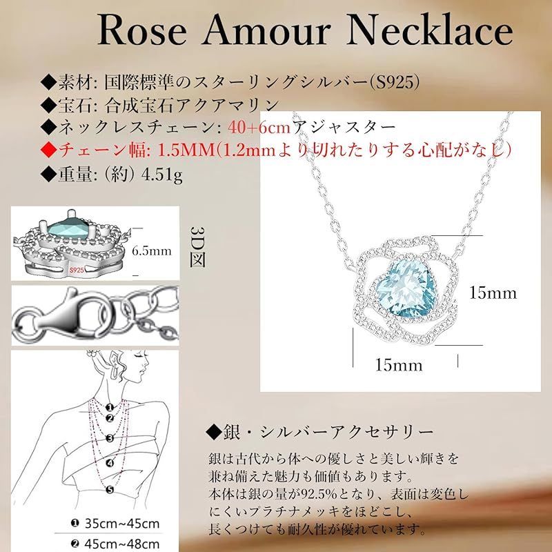 新品】 [KIMIEVOL] ネックレス レディース アクアマリン 「バラの恋