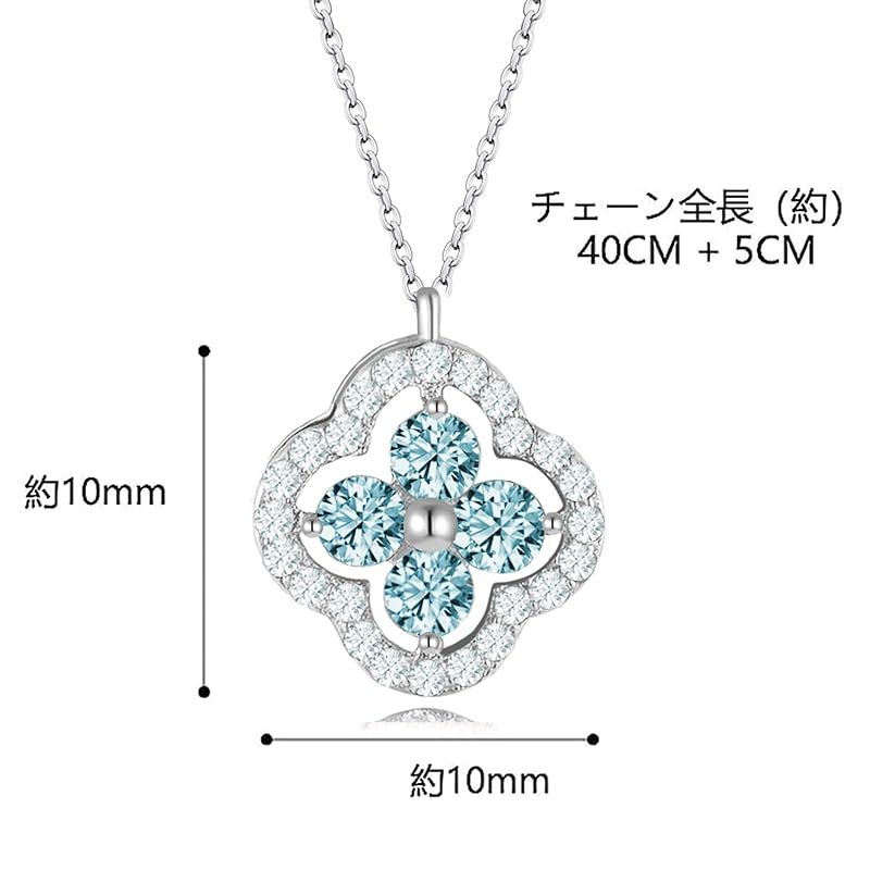新品】 [Free bird] アクアマリン ネックレス レデイース 4つ葉 
