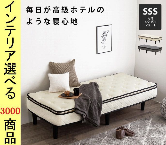 ベッド マットレスベッド ×46 cm ポリエステル ピロートップマット ポケットコイル セミシングル グレー ホワイト色