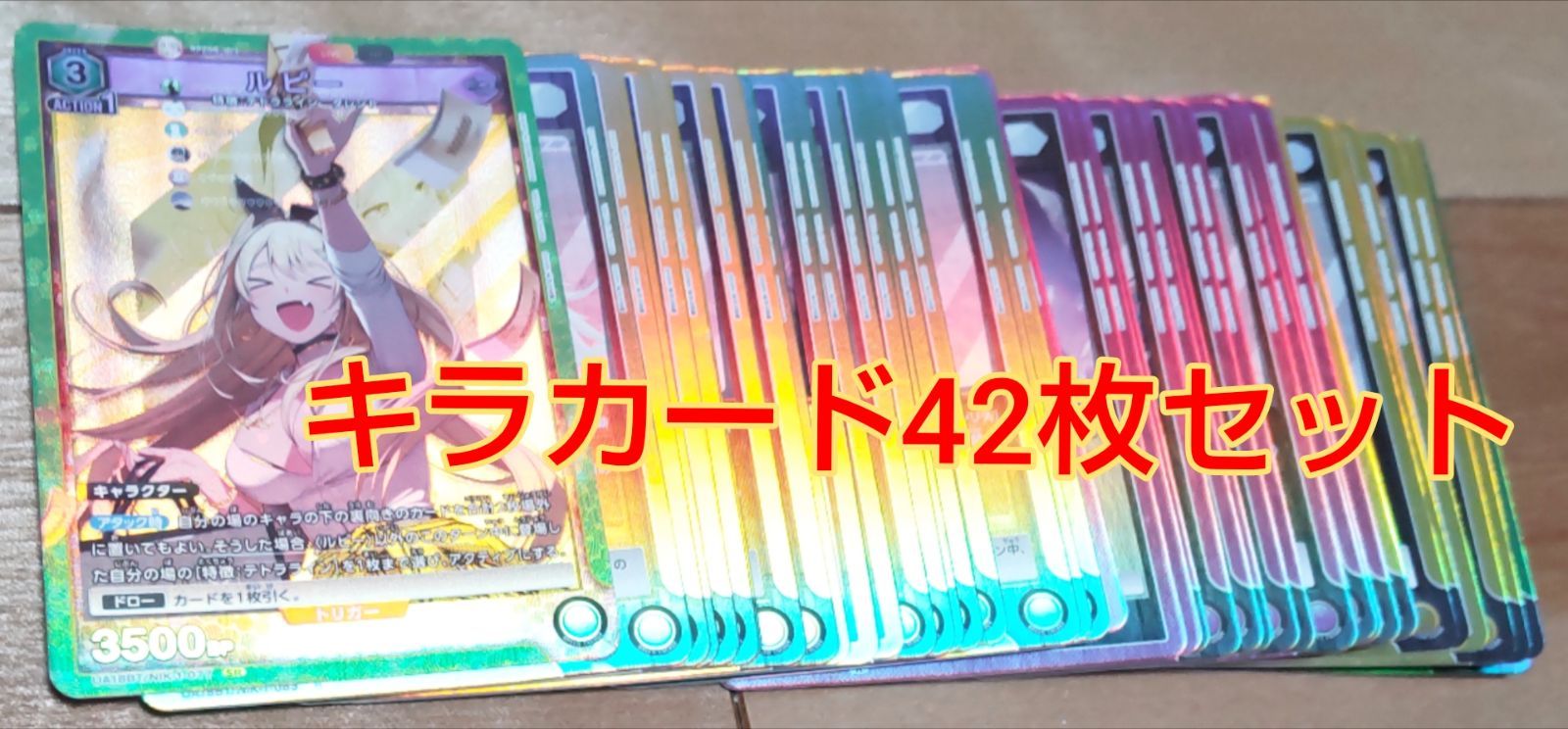 勝利の女神：NIKKEキラカード42枚セット - メルカリ