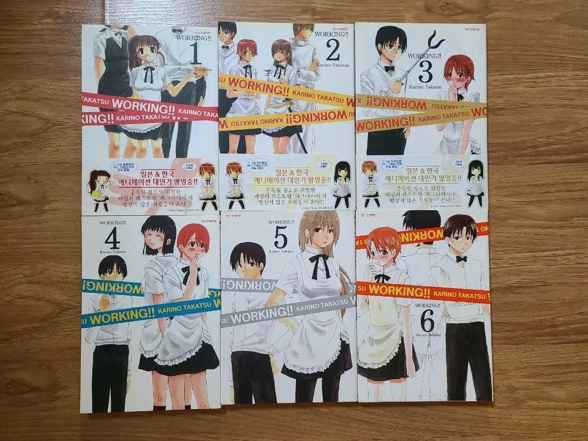 WORKING ウォーキング 1 6 初回版