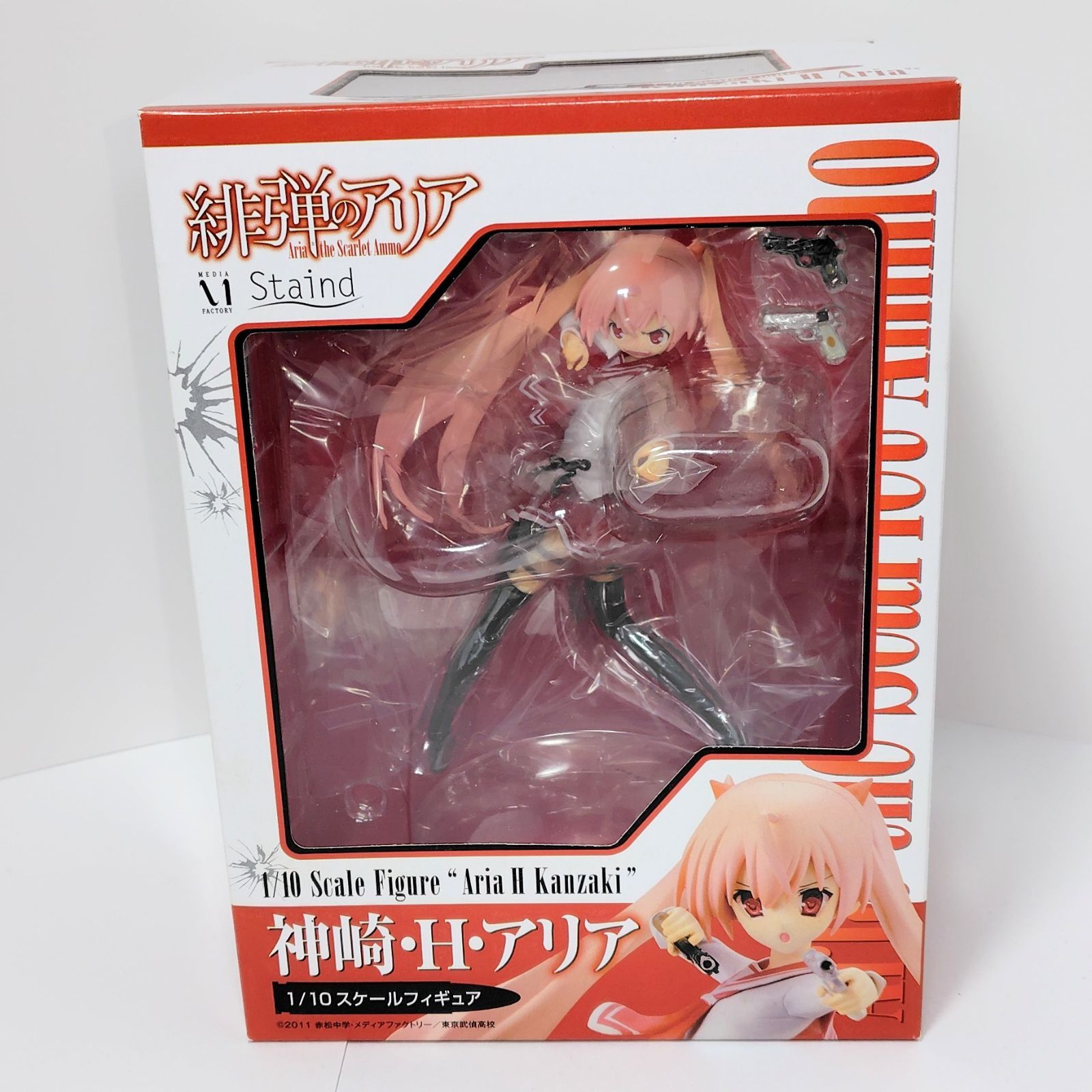 Staind 誌上通販限定版 1/10スケール 緋弾のアリア 神崎・H・アリア