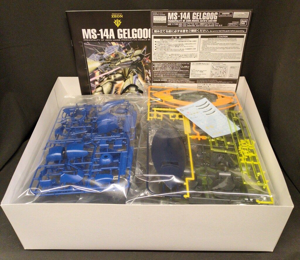 バンダイ MG 機動戦士ガンダム0083 MEMORY アナベル ガトー ゲルググVer 2 0 1 100