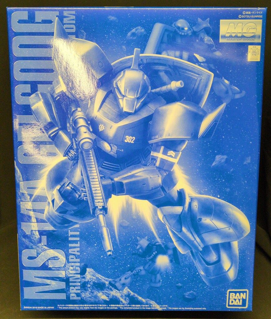 バンダイ MG 機動戦士ガンダム0083 MEMORY アナベル ガトー ゲルググVer 2 0 1 100