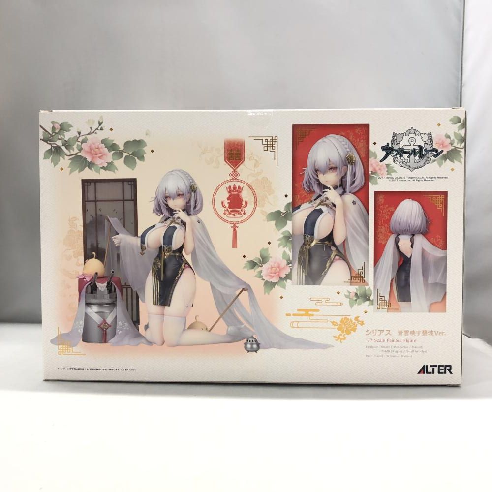 中古】アルター シリアス 青雲映す碧波Ver. アズールレーン 1/7