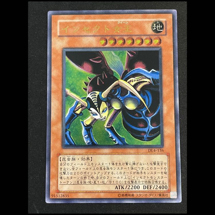 インセクト女王 レリーフ DL4-136 - メルカリ