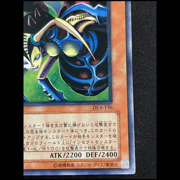 インセクト女王 レリーフ DL4-136 - メルカリ