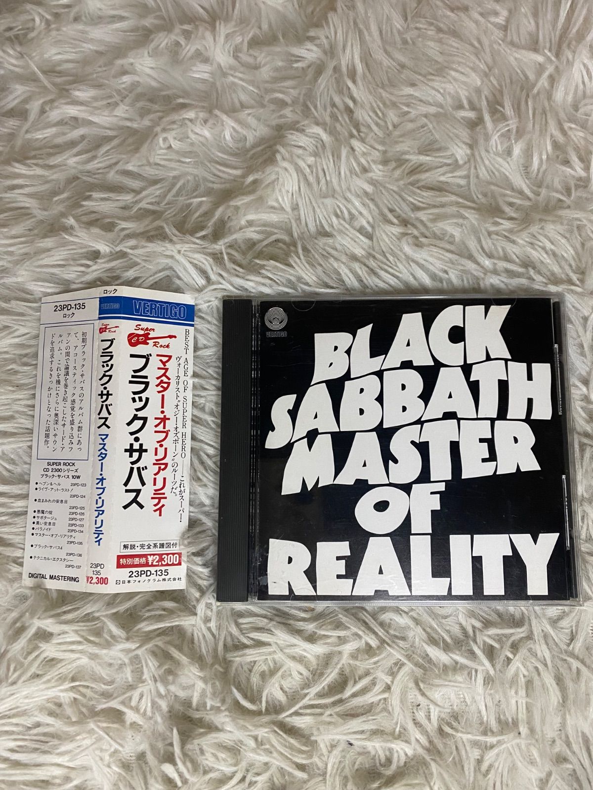 ブラック サバス マスター オブ リアリティ 23 PD-135