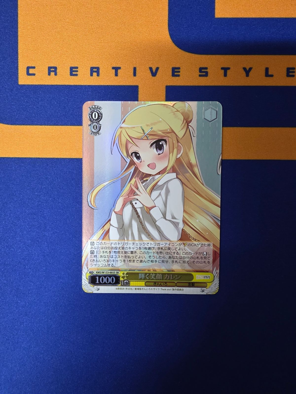 ヴァイスシュヴァルツ/輝く笑顔 カレン/SR/きんいろモザイク 15th