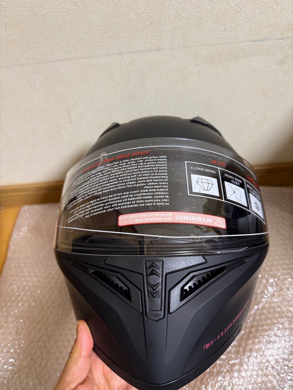 インナーシールド付 フルフェイス ヘルメット