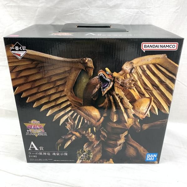 中古】未開）A賞 ラーの翼神竜 魂豪示像 [一番くじ 遊☆戯☆王シリーズ