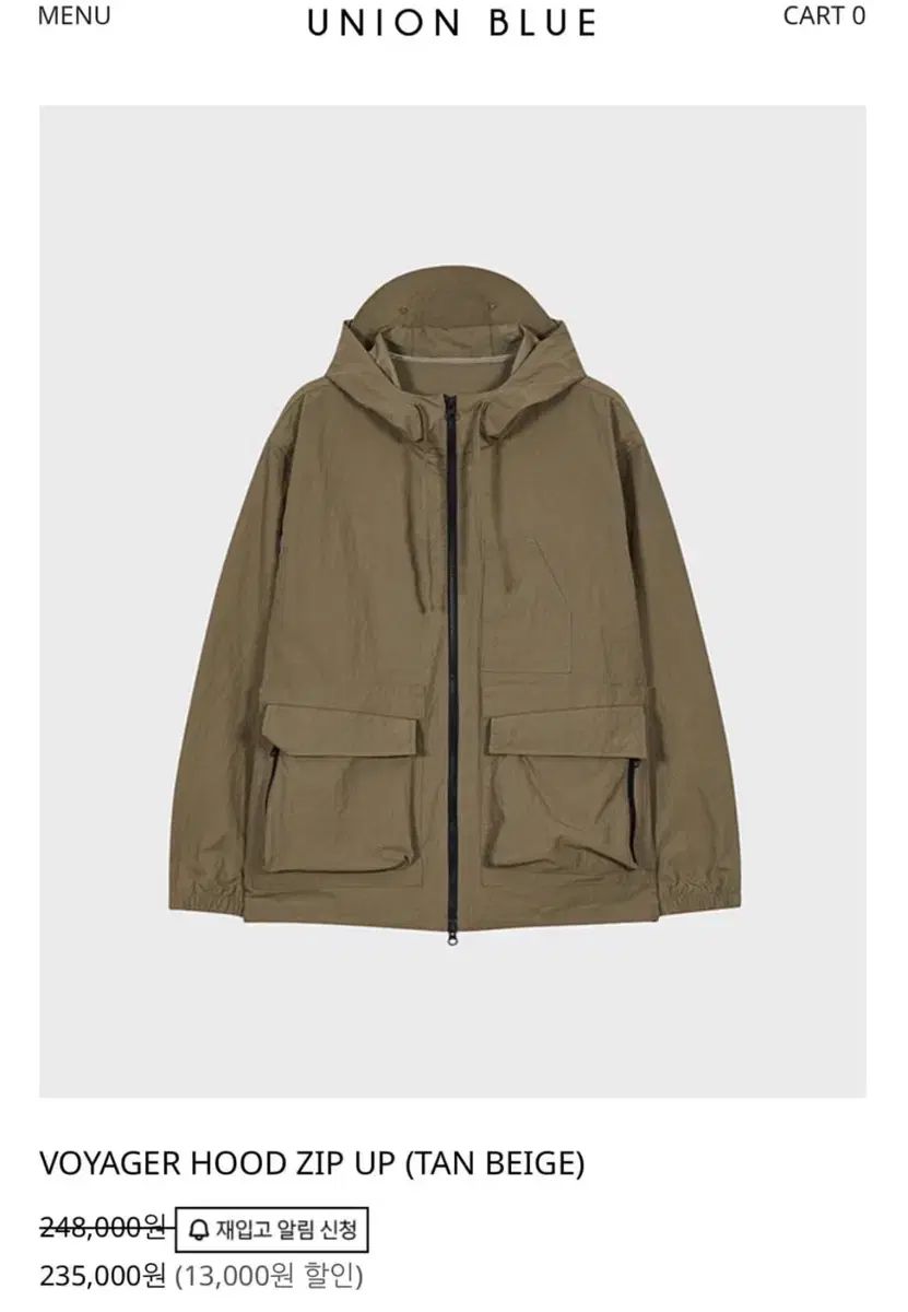 L YUNION BLUE ユニオンブルー VOYAGER HOOD ZIP UP TAN BEIGE