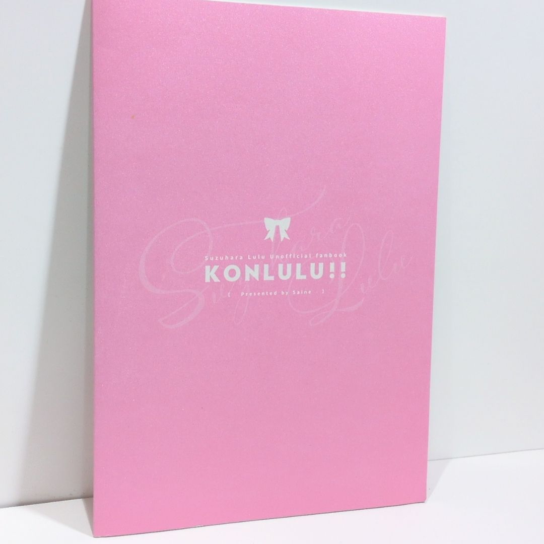 KONLULU!!」 にじさんじ 鈴原るる さいね C99 イラスト本 同人誌 a1