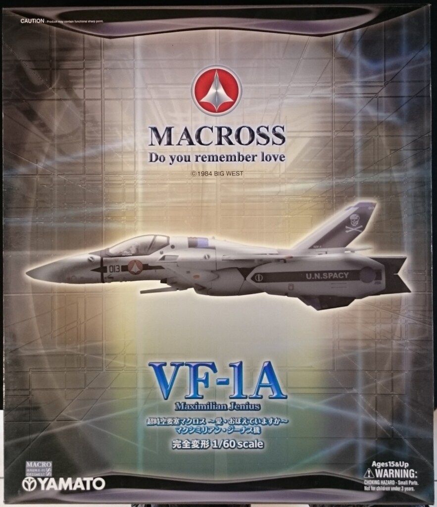やまと 1 60完全変形 VF A マクシミリアン ジーナス機 マックス機