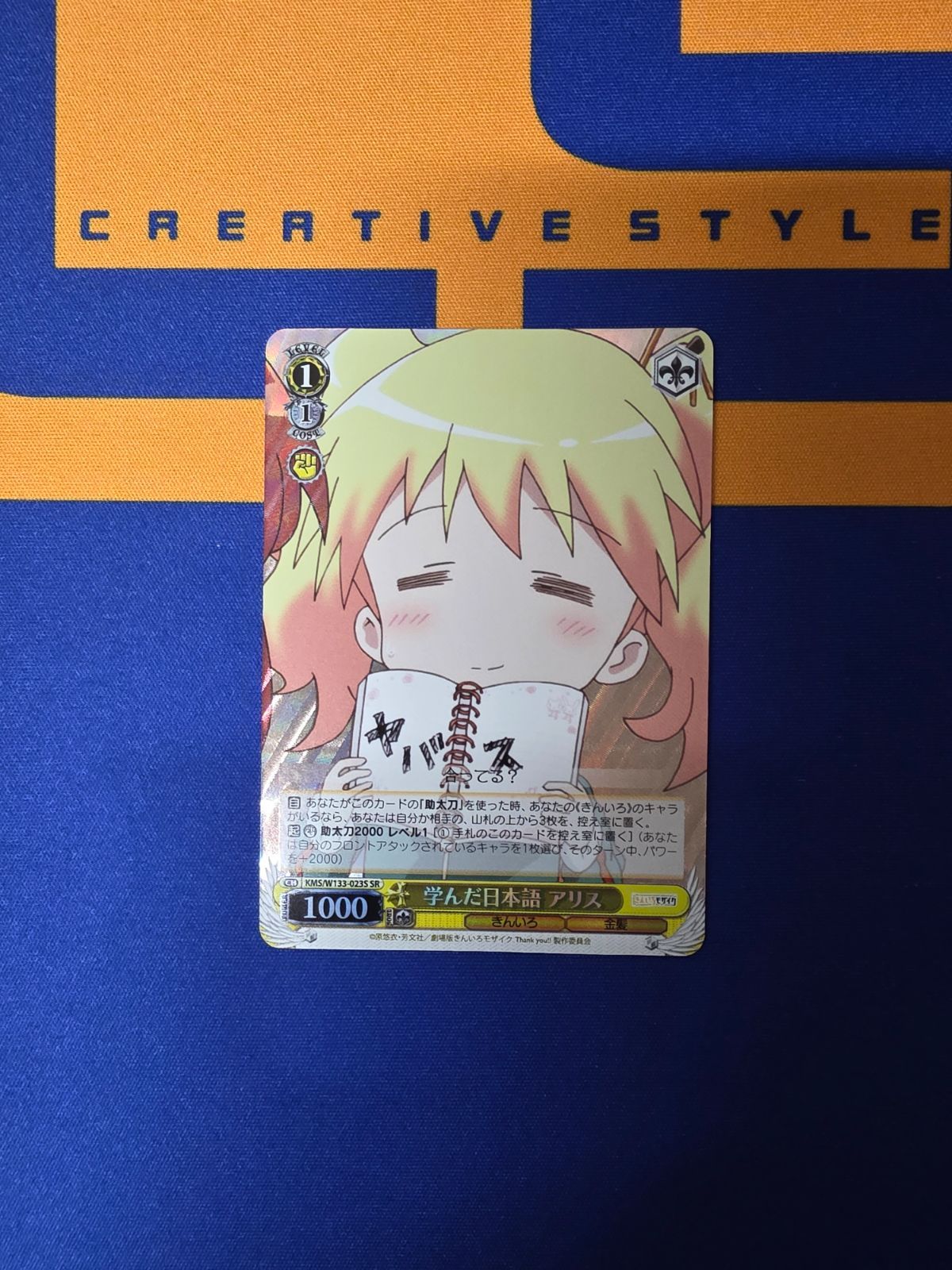 ヴァイス　きんモザ　ちっちゃくたってアリス　SR 等　7枚セット ヴァイスシュヴァルツ/学んだ日本語 アリス/SR/きんいろモザイク 15th