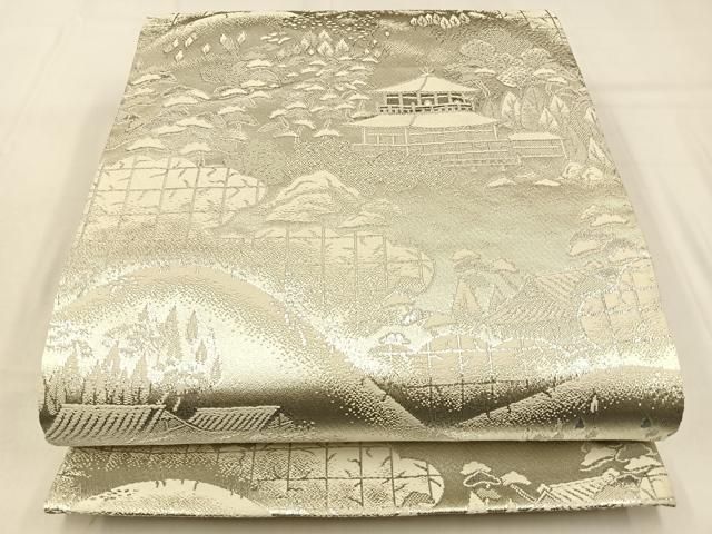 平和屋着物◎六通柄袋帯 唐織 銀閣寺 プラチナ銀箔二重織 正絹 逸品