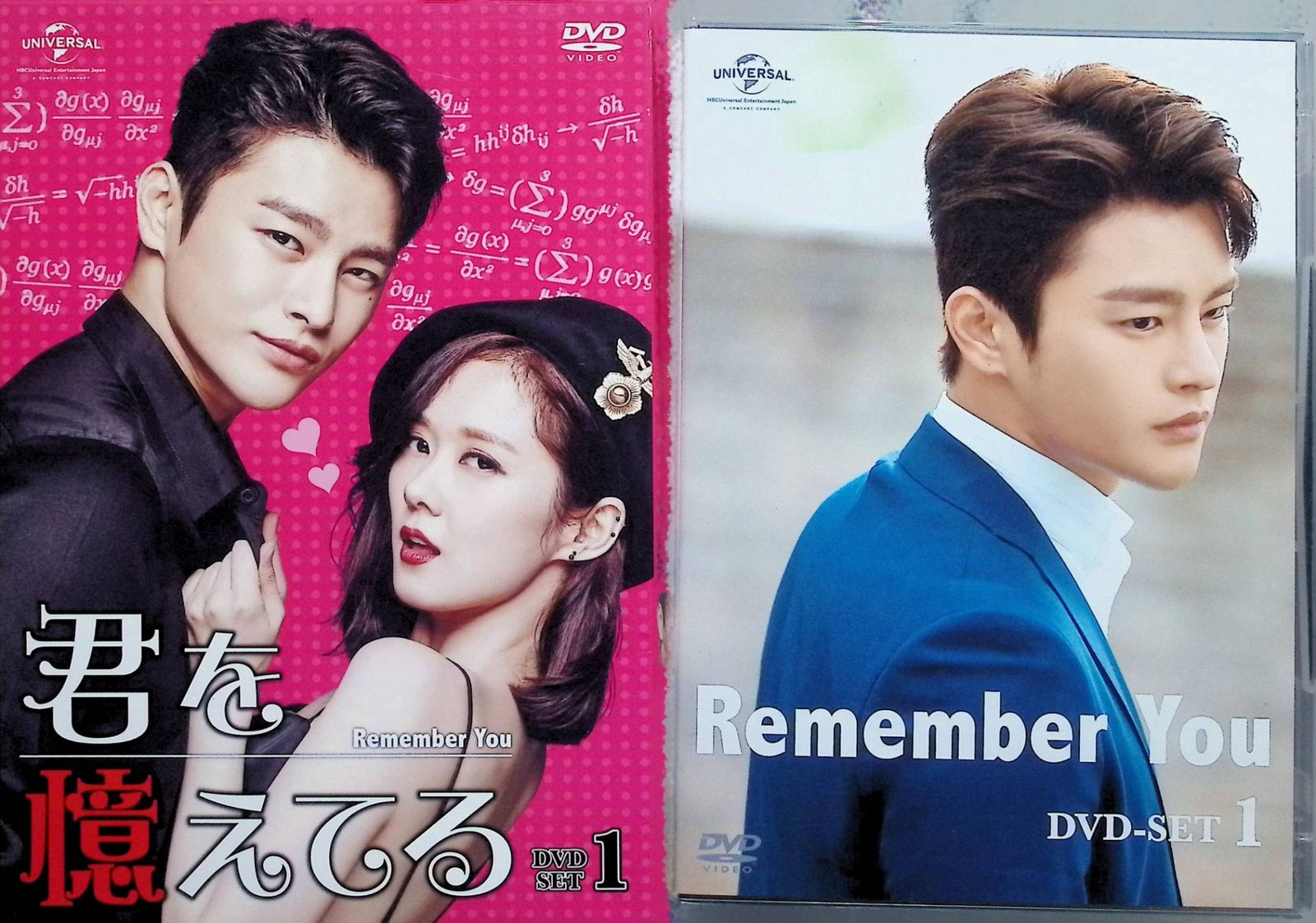 君を憶えてる DVD-SET1[DVD4枚組] - メルカリ