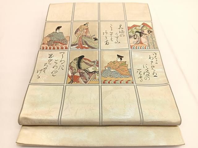 平和屋着物◎六通柄袋帯 唐織 百人一首 引箔 正絹 逸品 BAAV9862hv