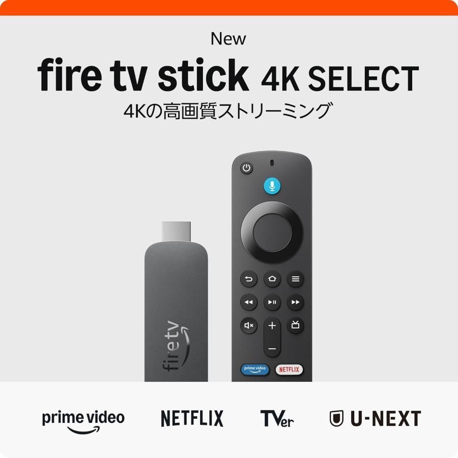 訳あり/箱潰れ】Fire TV Stick 4K Select セレクト Amazon ファイヤー
