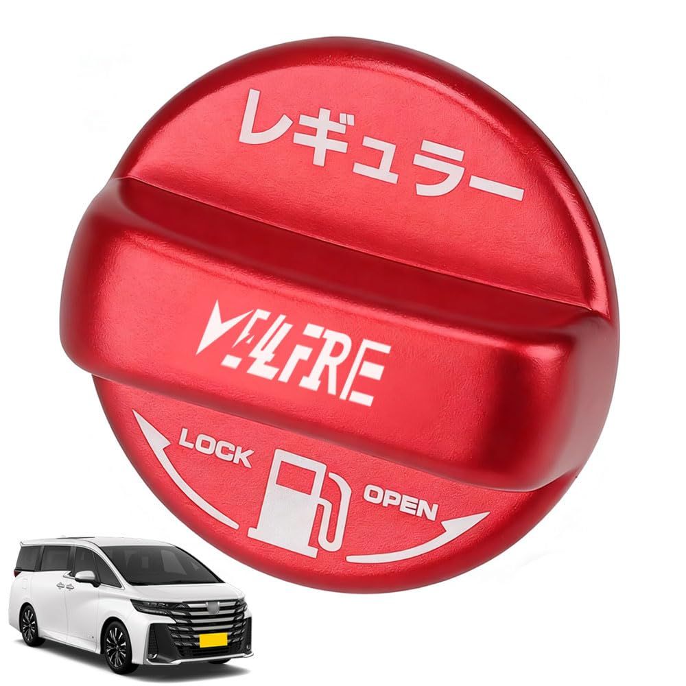 フューエルリッド トヨタ 専用 ヴェルファイア 20系 30系 40系