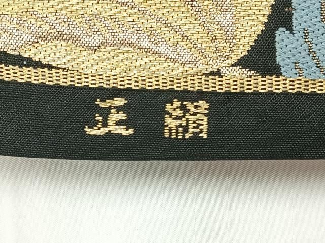 平和屋着物◎太鼓柄 京本袋帯 更紗花文 黒地 金糸 正絹 逸品