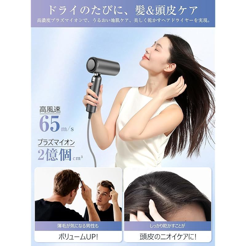 2025強化版 家電批評ベストバイ受賞 Kemolpo ドライヤー 大風量 高速ヘアドライヤー 速乾 軽量 折りたたみ 小型 業界最小サイズ ドイツ レッド?ドット賞受賞ブランド プラズマクラスター 2億高濃度 静電気抑制 4段階温度 2段階風量 温 1