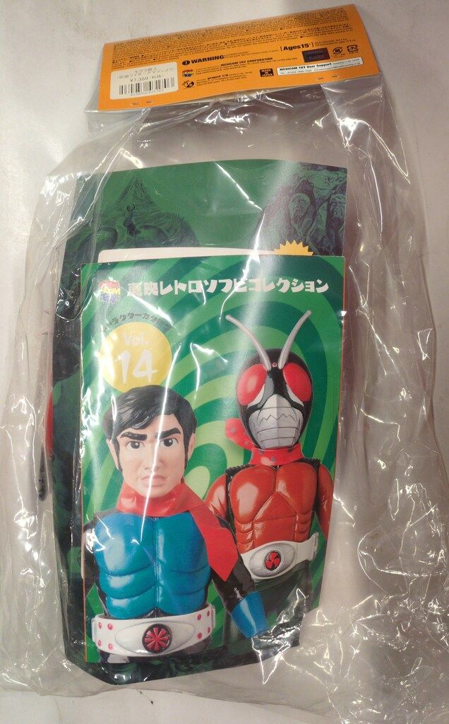 メディコム・トイ 東映レトロソフビコレクション 仮面ライダーアマゾン