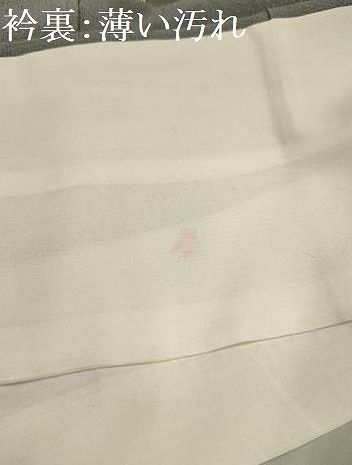 平和屋着物□訪問着 扇面草花文 暈し染め 金彩 正絹 逸品 AABD5595sx