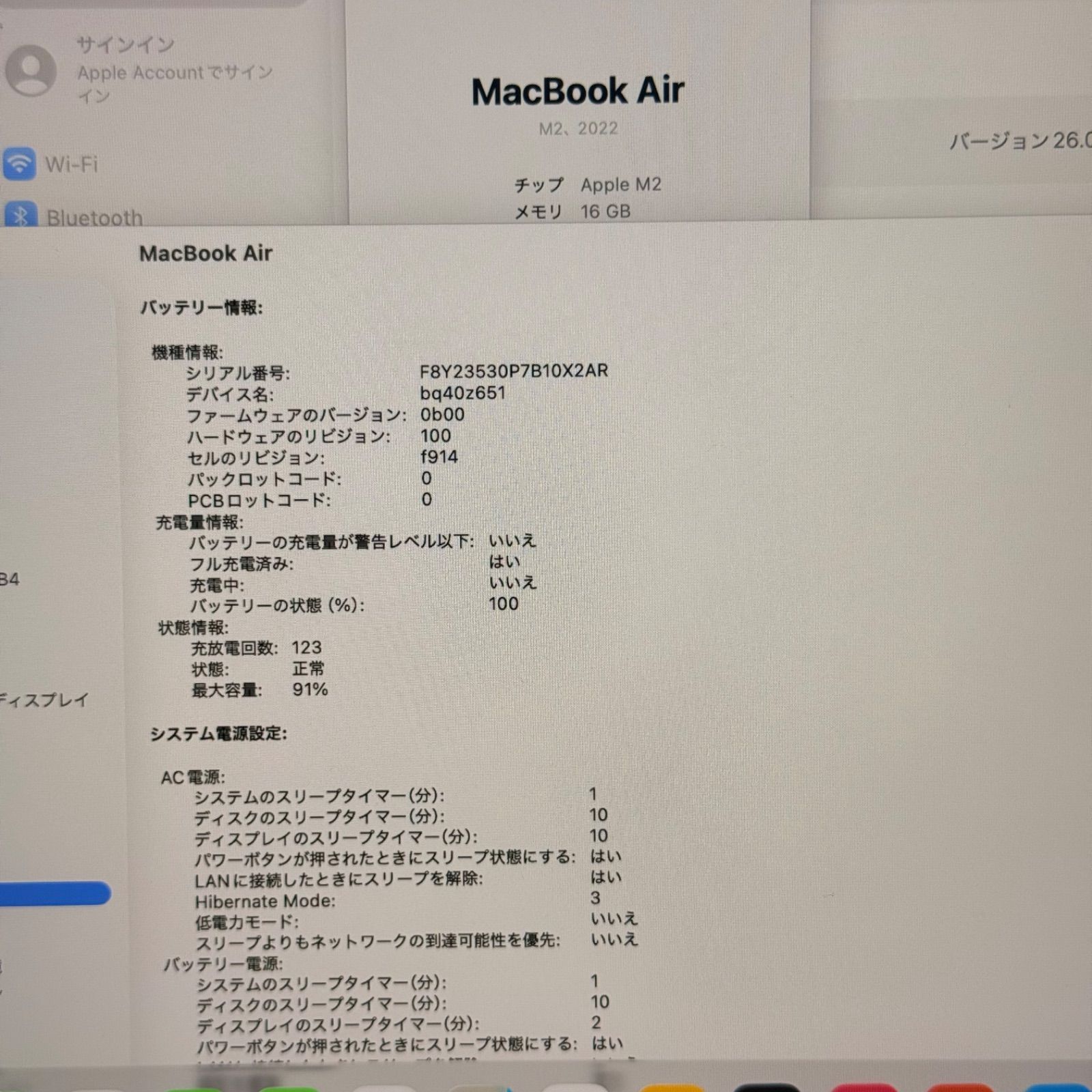 MacBook air 13インチ 2025 アップル Apple M 2 16 GB 512 動画編集 カメラ内蔵 ノートPC ノートパソコン SSD搭載 macOSインストール済み 3999