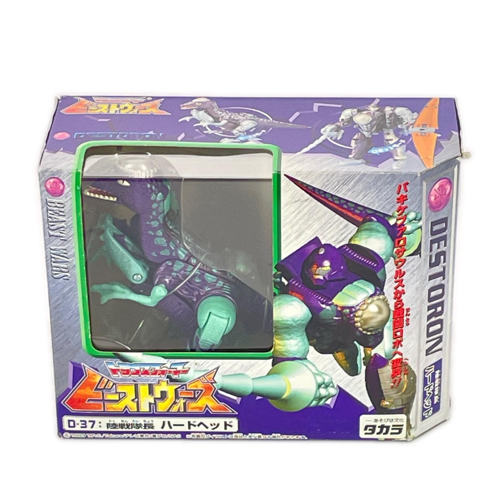未使用 タカラ トランスフォーマー ビーストウォーズ D-37 陸戦隊長