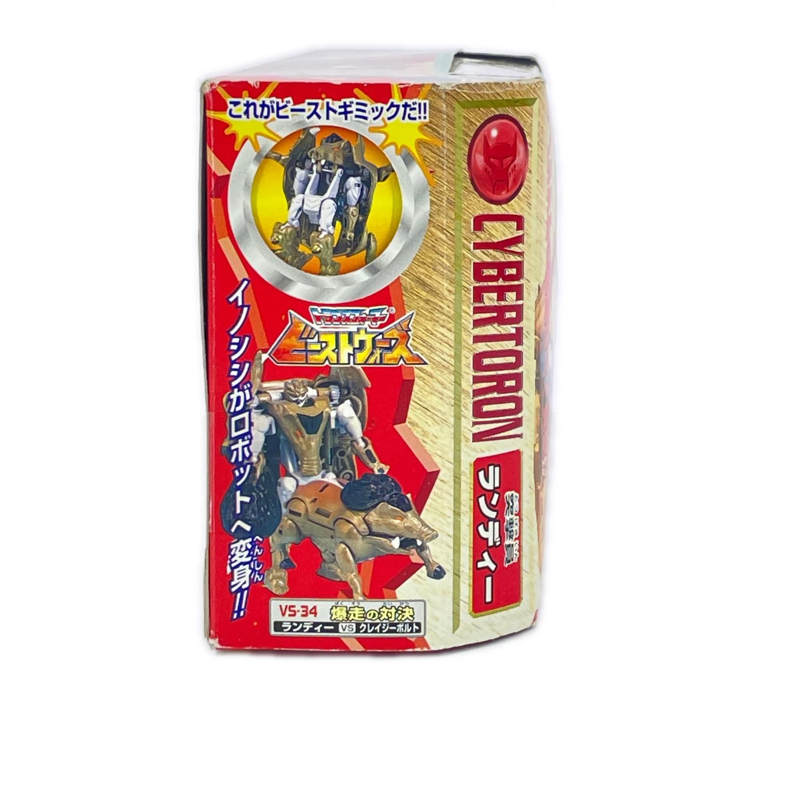 未使用 タカラ トランスフォーマー ビーストウォーズ VS-34 爆走の対決