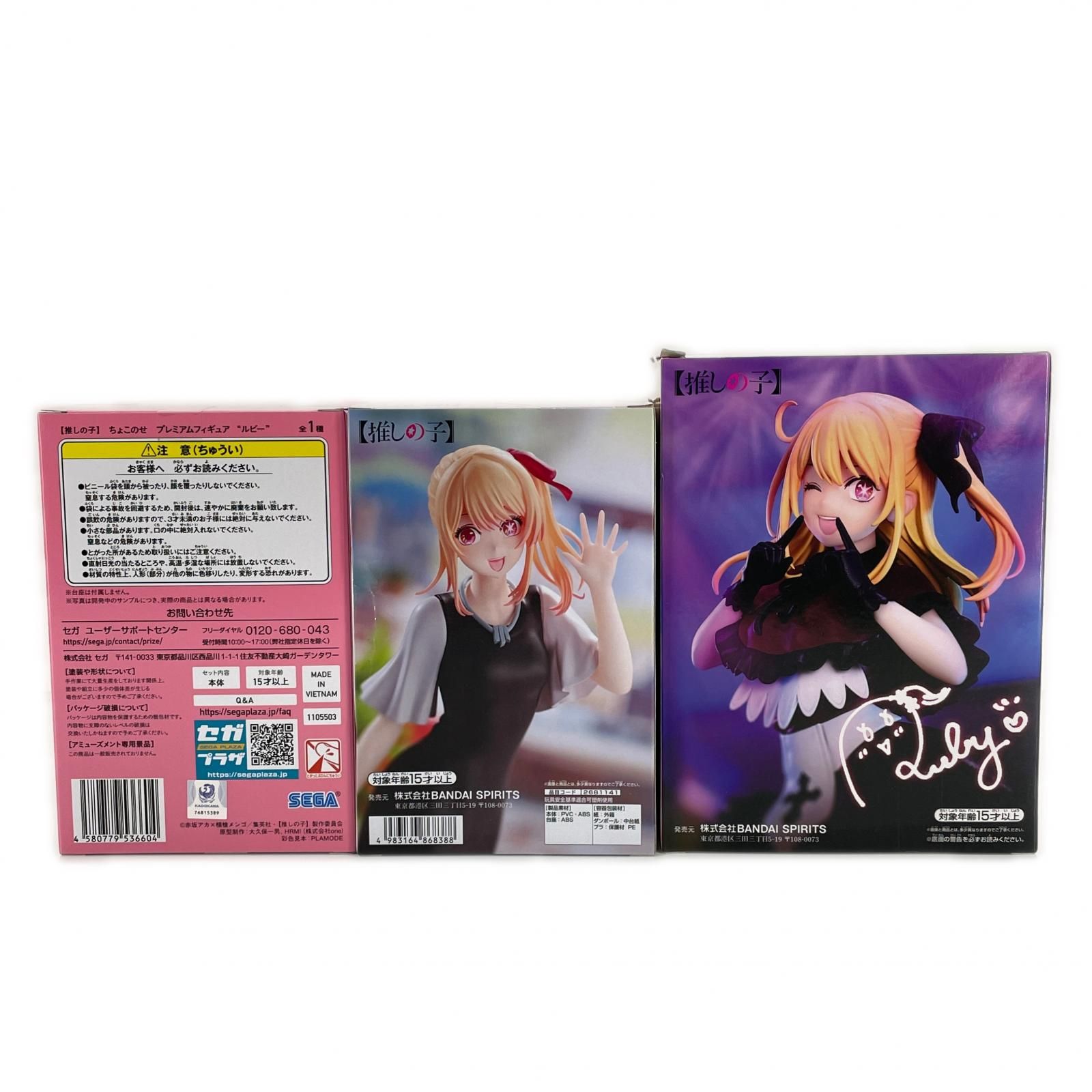 未使用 BANDAI SPIRITS 5点 まとめ売り 推しの子 ルビー フィギュア